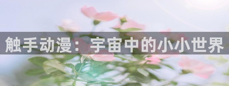 惊爆草莓樱花动漫