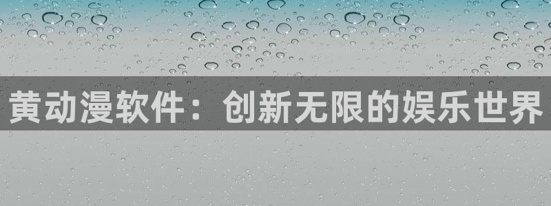 樱花动漫专注动漫的门户夜游生活
