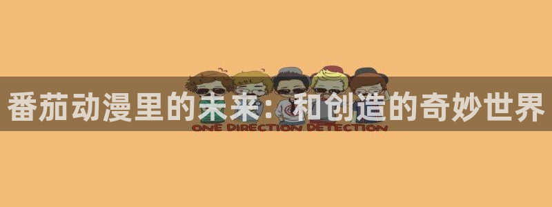 全职高手第二季樱花动漫