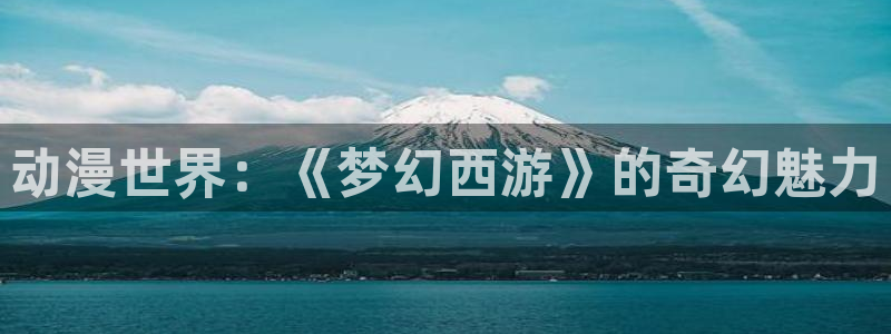 黑皮辣妹樱花动漫